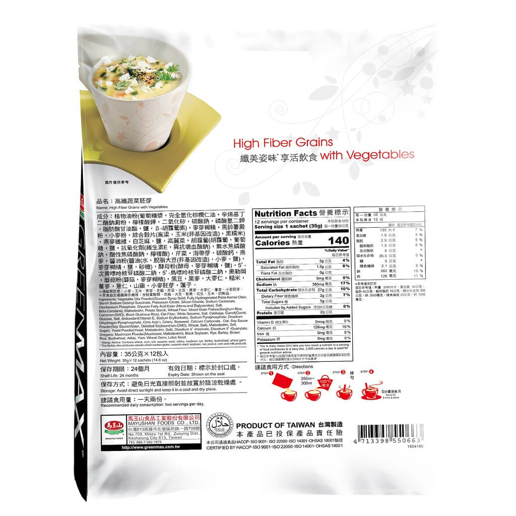 Greenmax High Fiber Grains & Vegetables