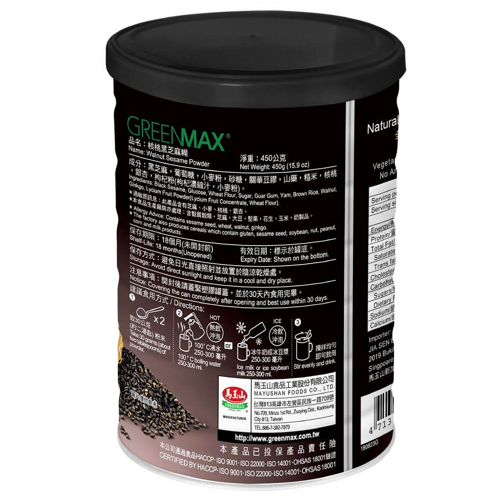 马玉山核桃黑芝麻粉(袋)