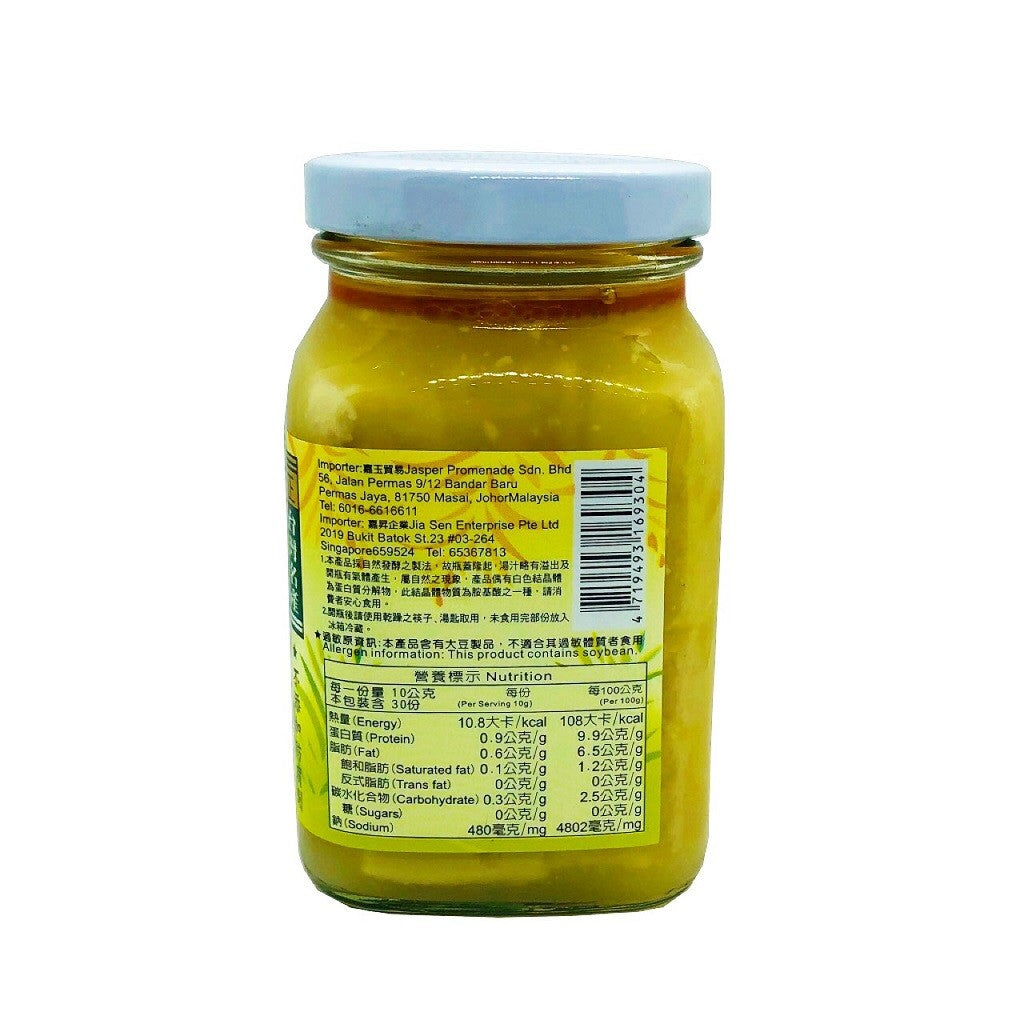 White Fermented Bean Curd With Sesame Oil