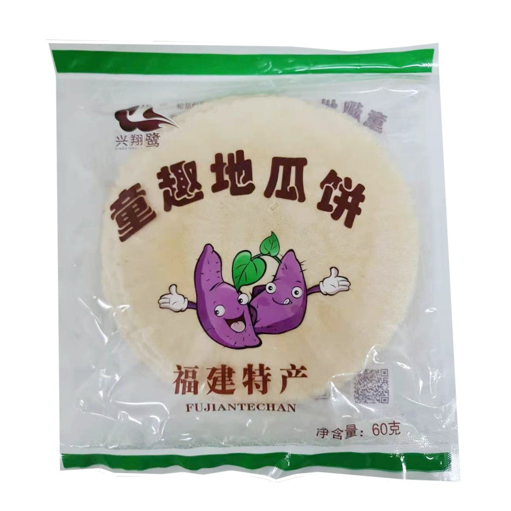 Sweet Potato Biscuit