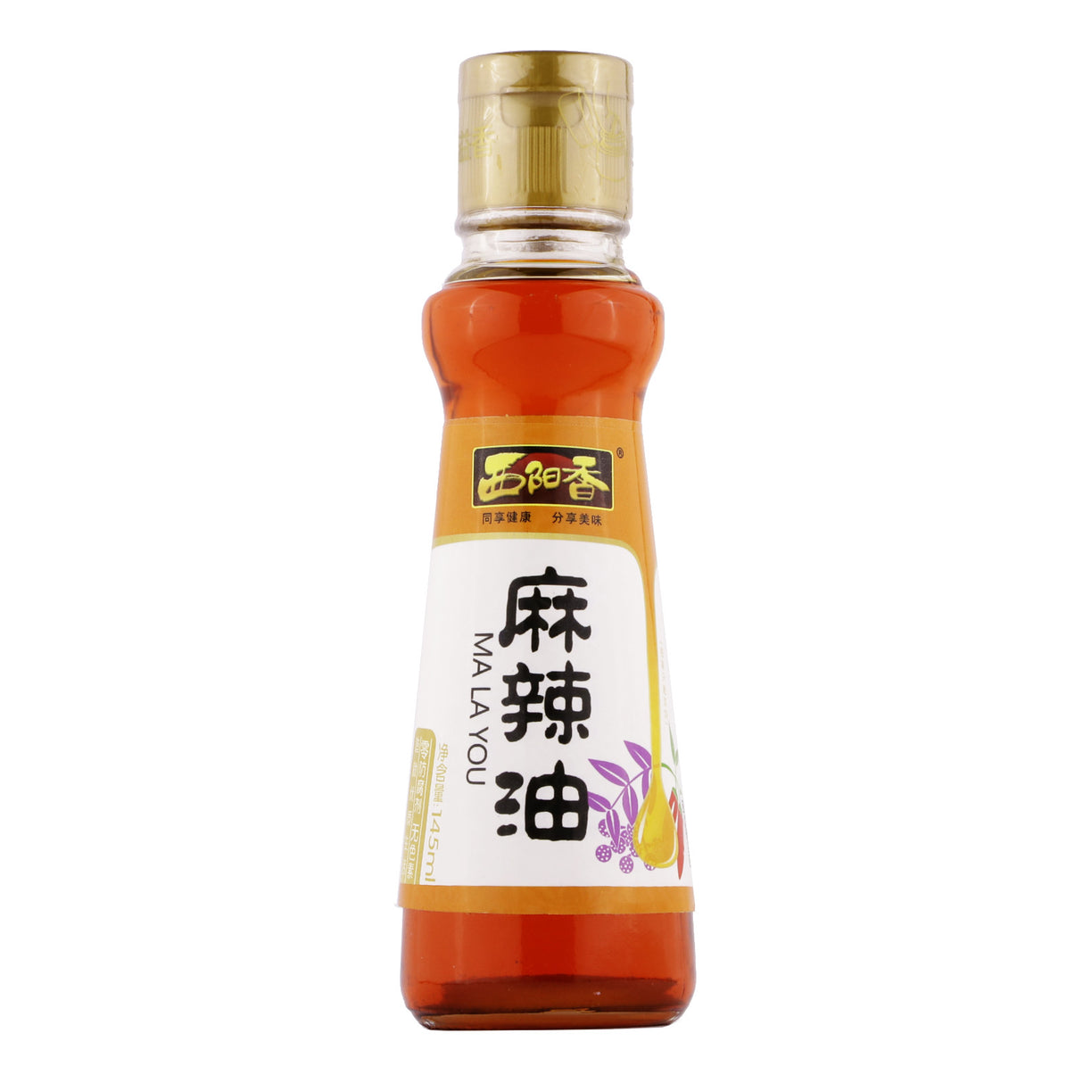 Xi Yang Xiang Pepper Oil