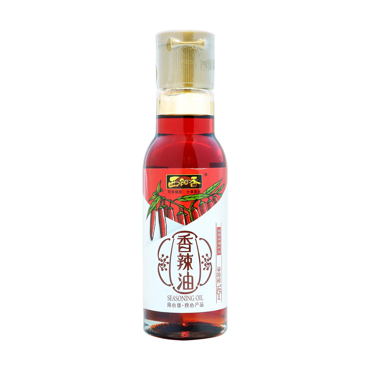 Xi Yang Xiang Chilli Oil