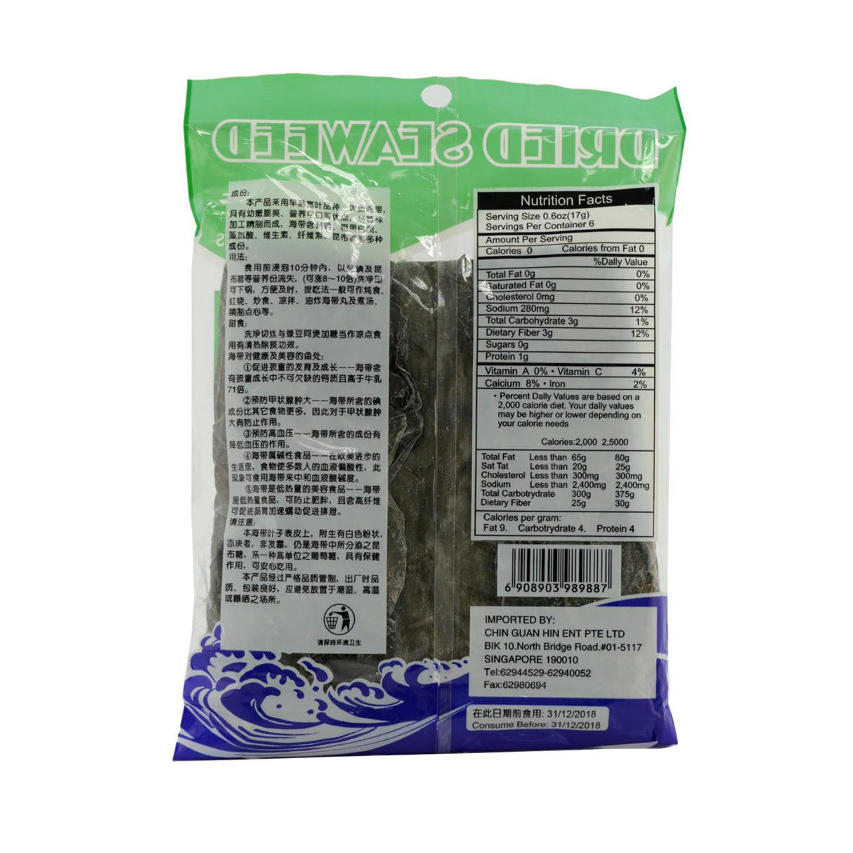 Fuerji Dried Seaweed