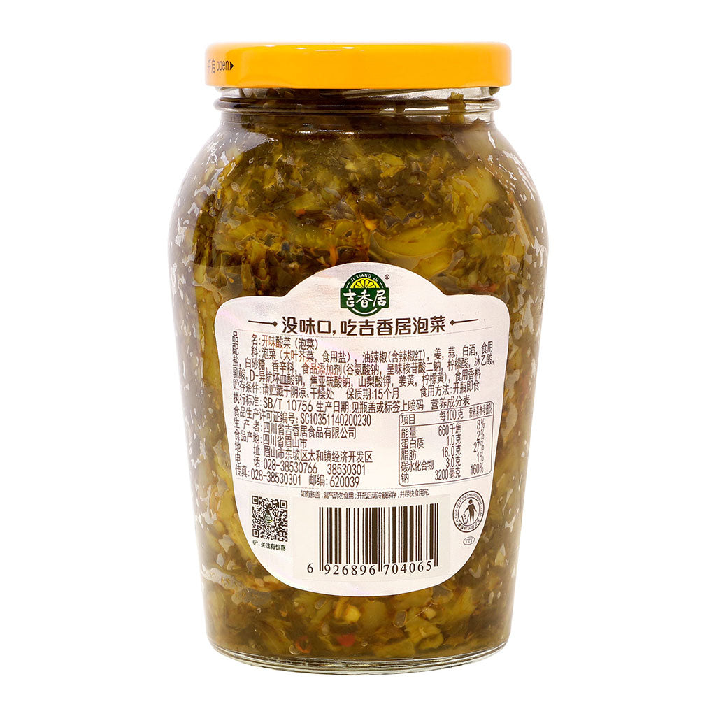 JXJ Freshing Pickles