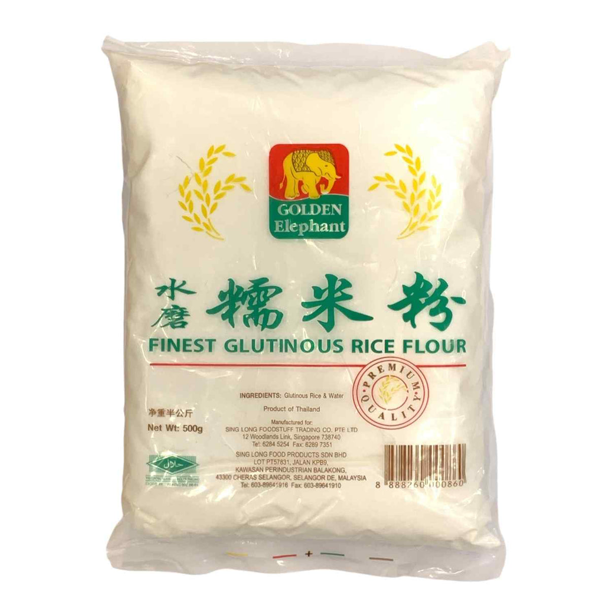 Finest Glutinous Rice Flour