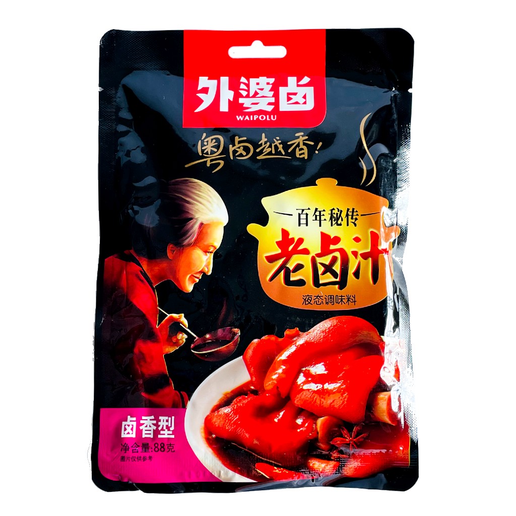 Marinade Cooking Seasoning