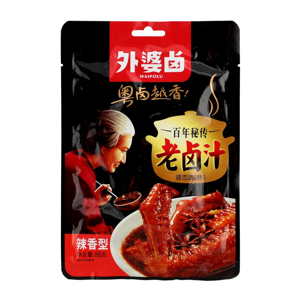 Spicy Marinade Seasoning