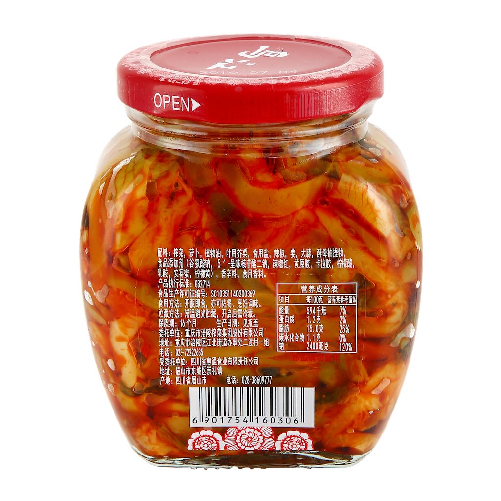 Wu Jiang Red Oil Pickles