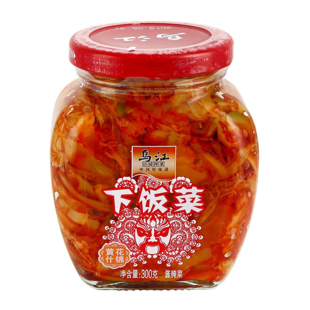 Wu Jiang Pickles Day Lily