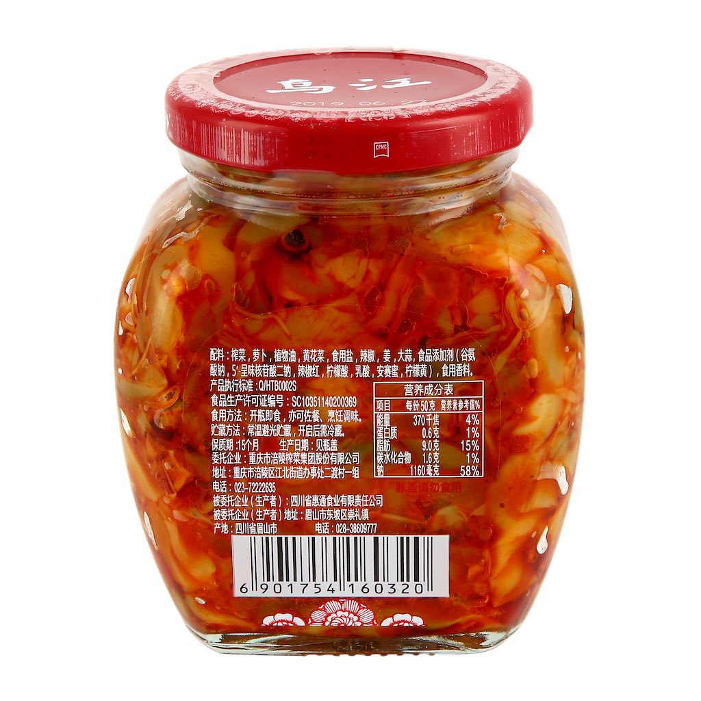 Wu Jiang Pickles Day Lily