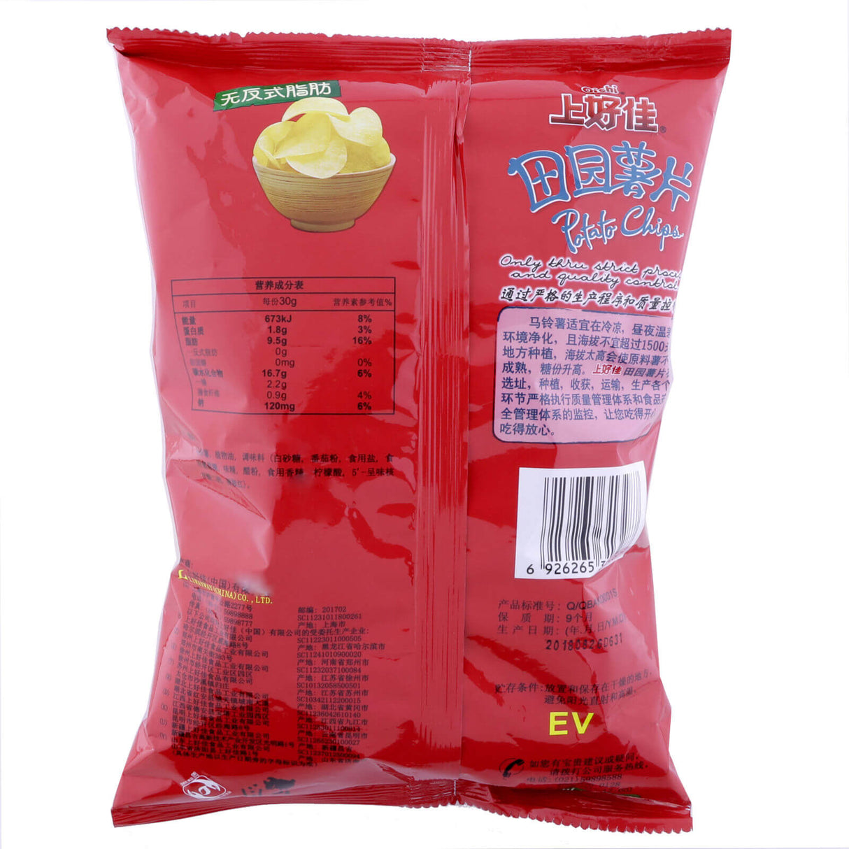 Oishi Potato Chips Tomato Flavor
