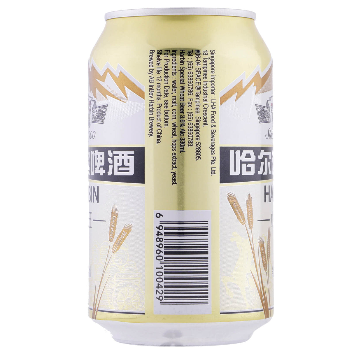 Harbin Wheat Beer 3.6%