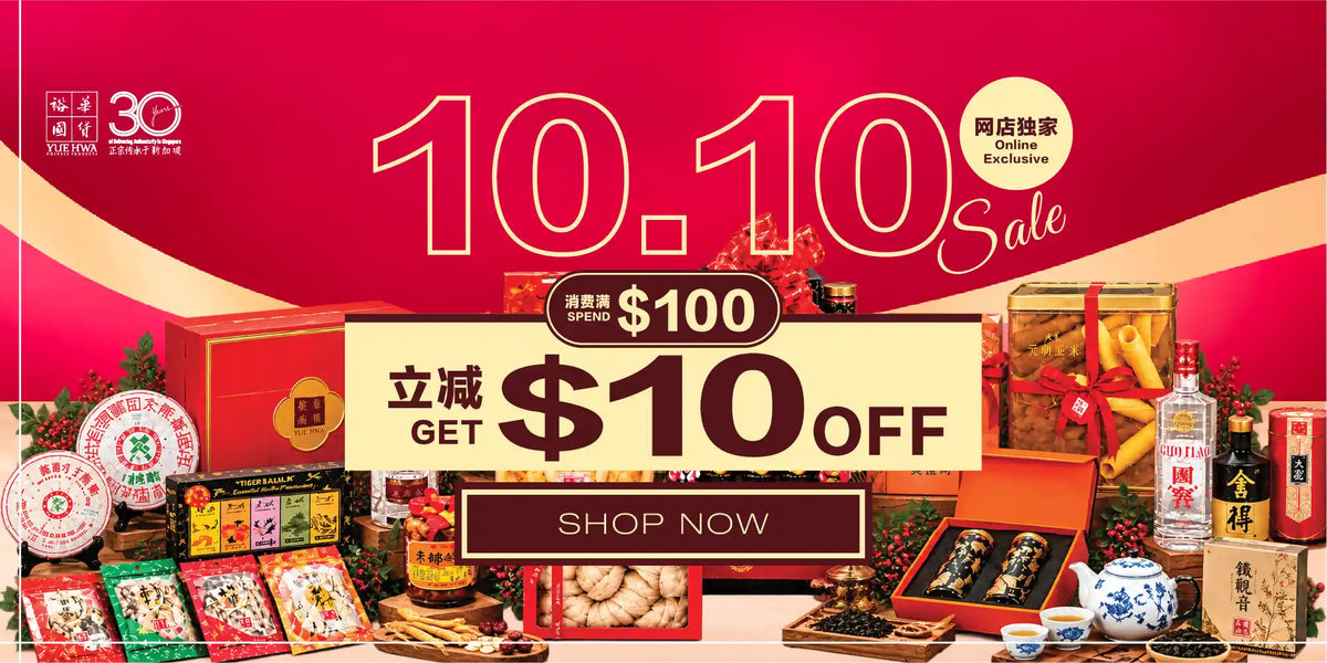 10/10 sale desktop