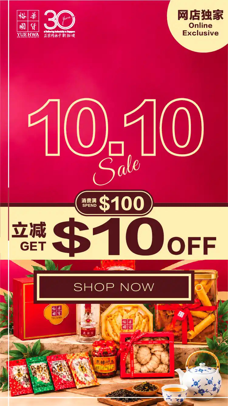 10/10 sale mobile
