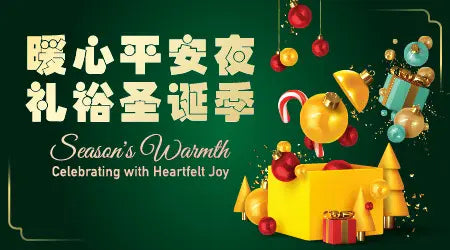 Season's Warmth: Celebrating with Heartfelt Joy