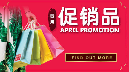 April 2026 Promotions - up to 54% OFF!