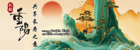 Celebrate Chong Yang with Gifts of Longevity