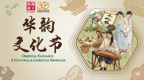 Oriental Elegance: A Cultural & Lifestyle Showcase (4 Jun - 2 Aug 2026)