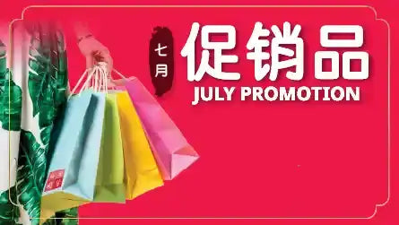 July Promotions - Up to 62% OFF on Chinese herbs, Apparels, Food,  and more!