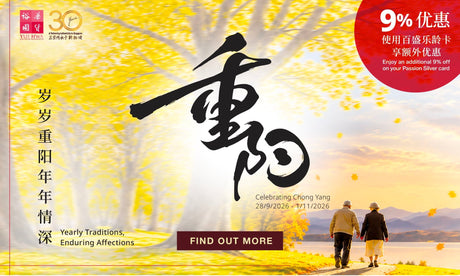 Yearly Traditions, Enduring Affections : Chong Yang Celebration