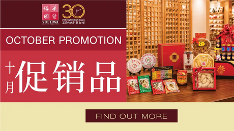 October Promotions - Up to 30% OFF on Chinese herbs, Apparels, Food,  and more!