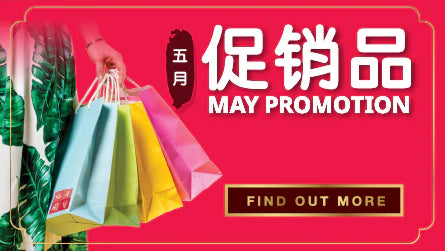 May 2026 Promotions - Up to 30% OFF Plus PWP Exclusive Promotion!
