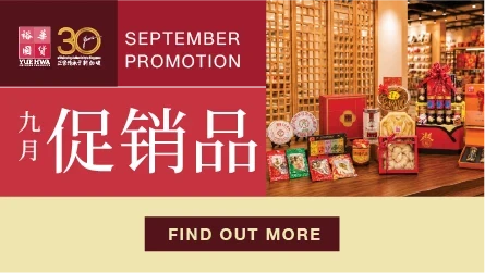 September Promotions - Up to 50% OFF on Chinese herbs, Apparels, Food,  and more!
