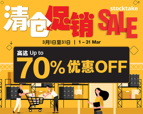 Stocktake Clearance Sale 2026 - up to 70% OFF