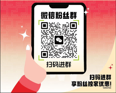 Join Yue Hwa's WeChat Community Group & get $5 e-voucher