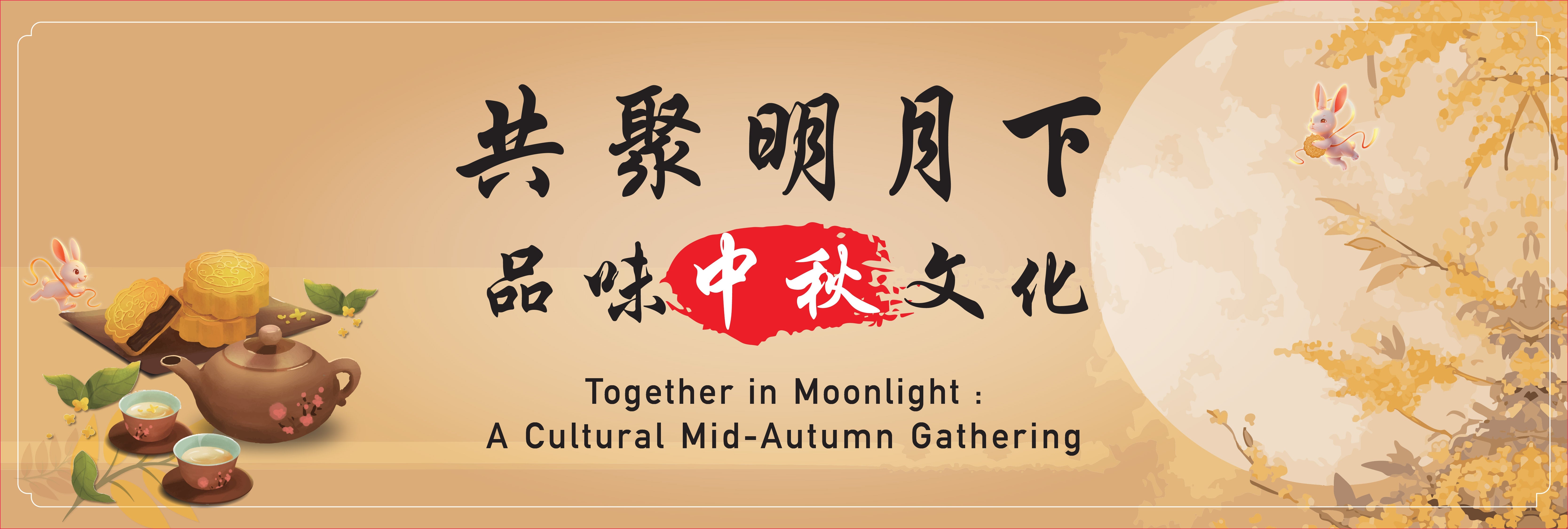 Wing Wah Mooncake – Authentic Hong Kong Flavours for Mid