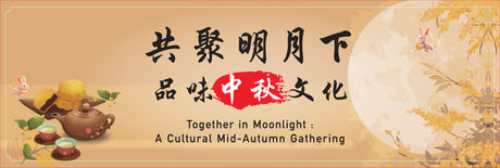 Wing Wah Mooncake