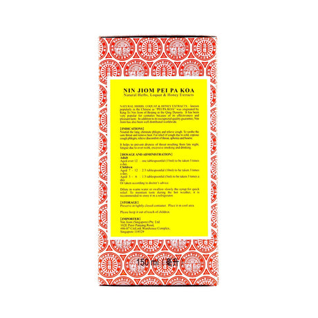 Nin Jiom Pei Pa Koa (150ml)