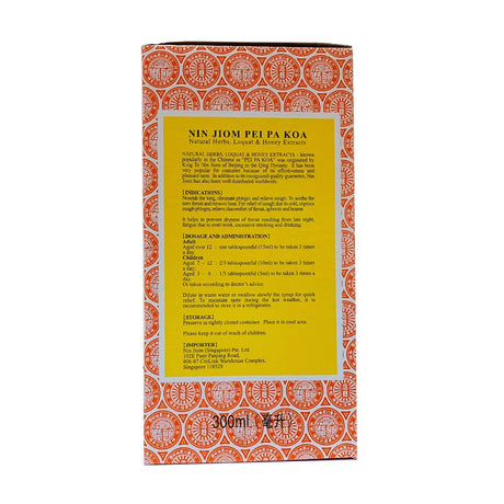 Nin Jiom Pei Pa Koa (300ml)