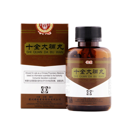 Shi Quan Da Bu Wan