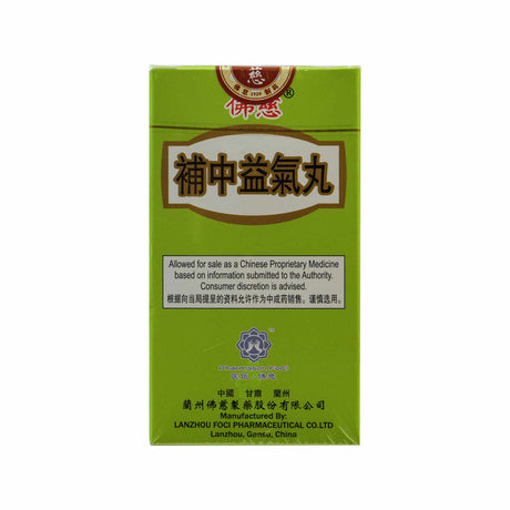 Bu Zhong Yi Qi Wan