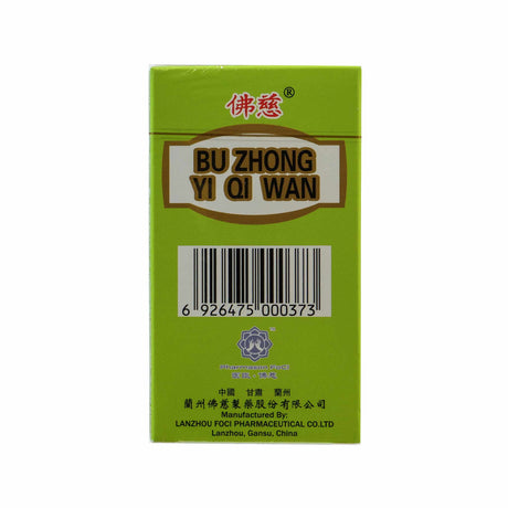 Bu Zhong Yi Qi Wan