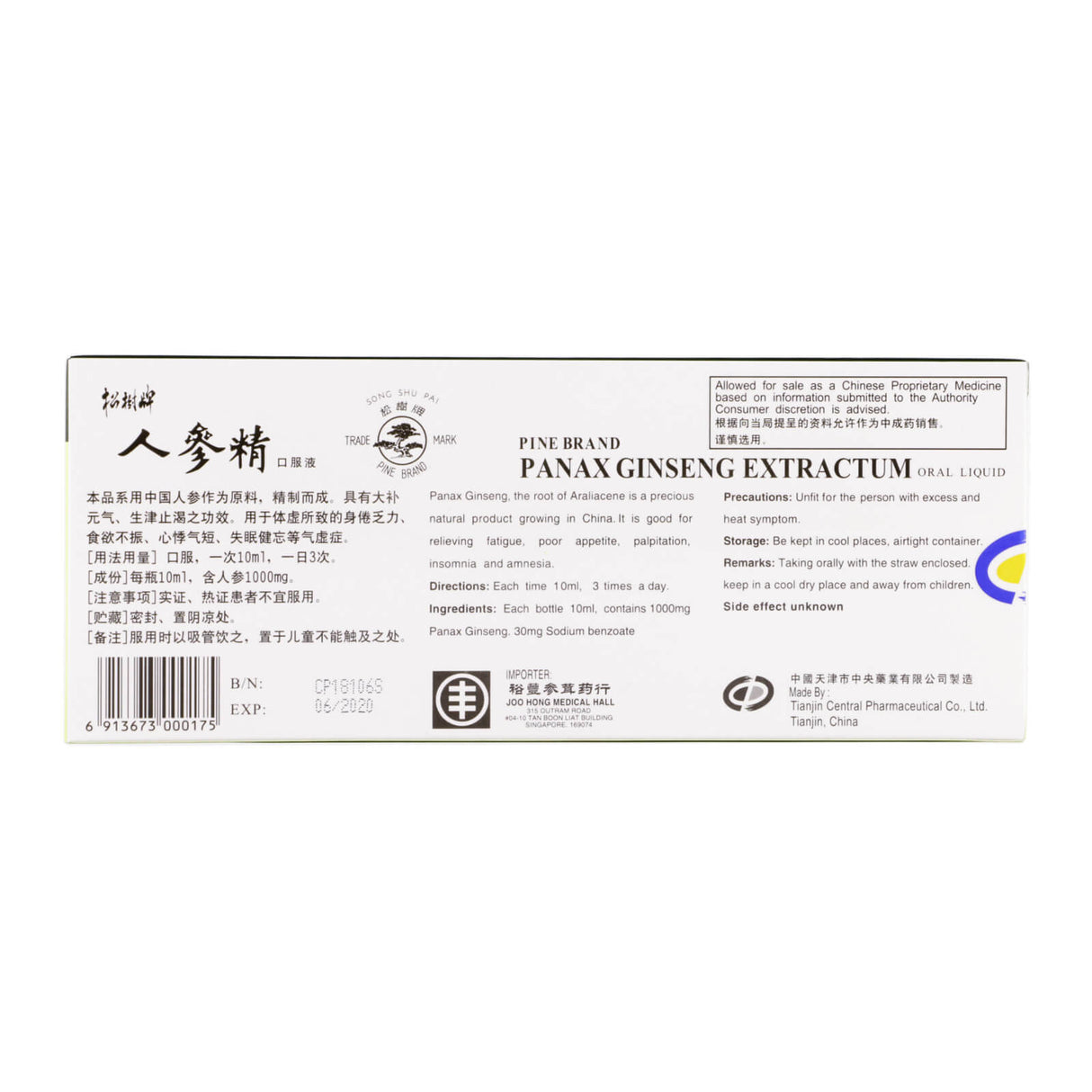 Ginseng Extractum