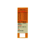 兰州金锁固精丸