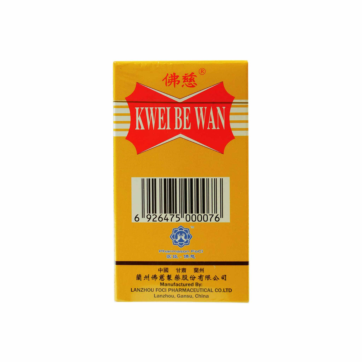 Kwei Be Wan