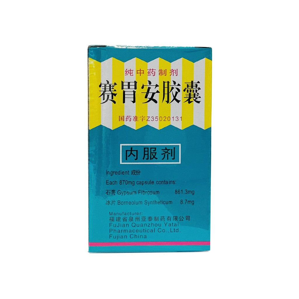 Sai Mei An Caps.