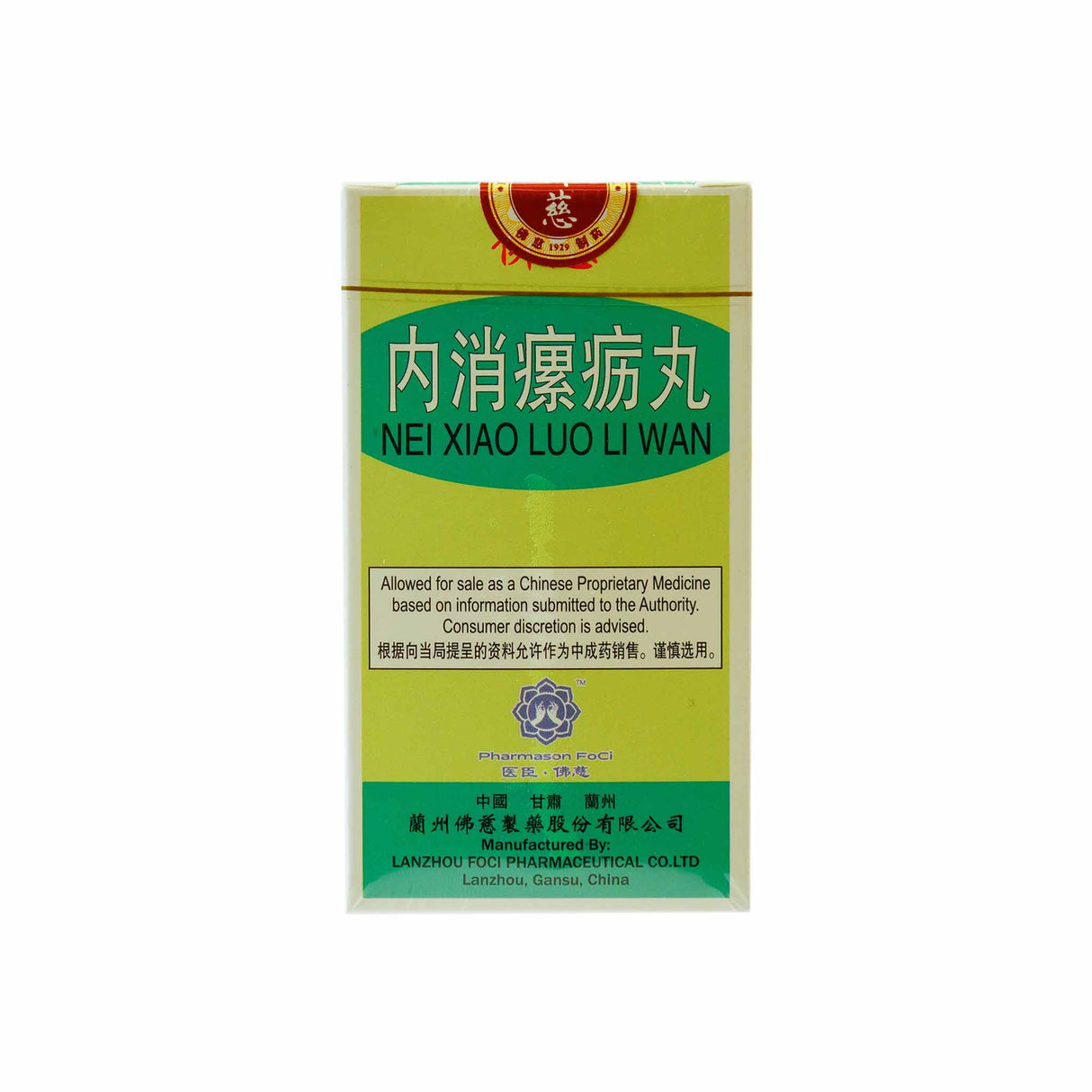 NEI XIAO LUO LI WANl