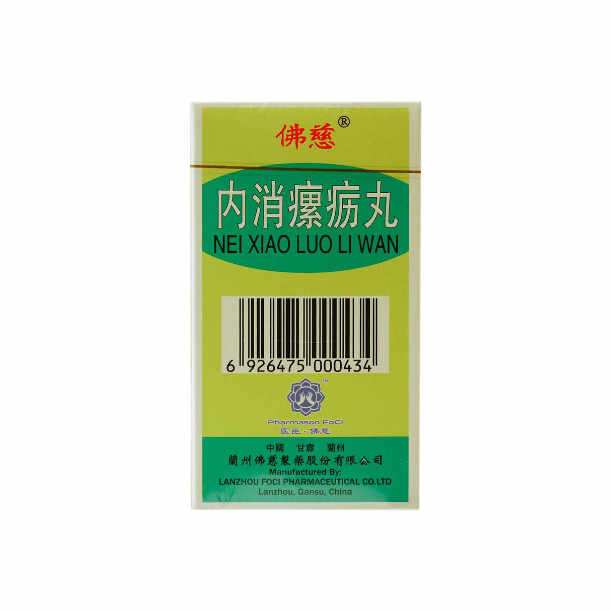 NEI XIAO LUO LI WANl