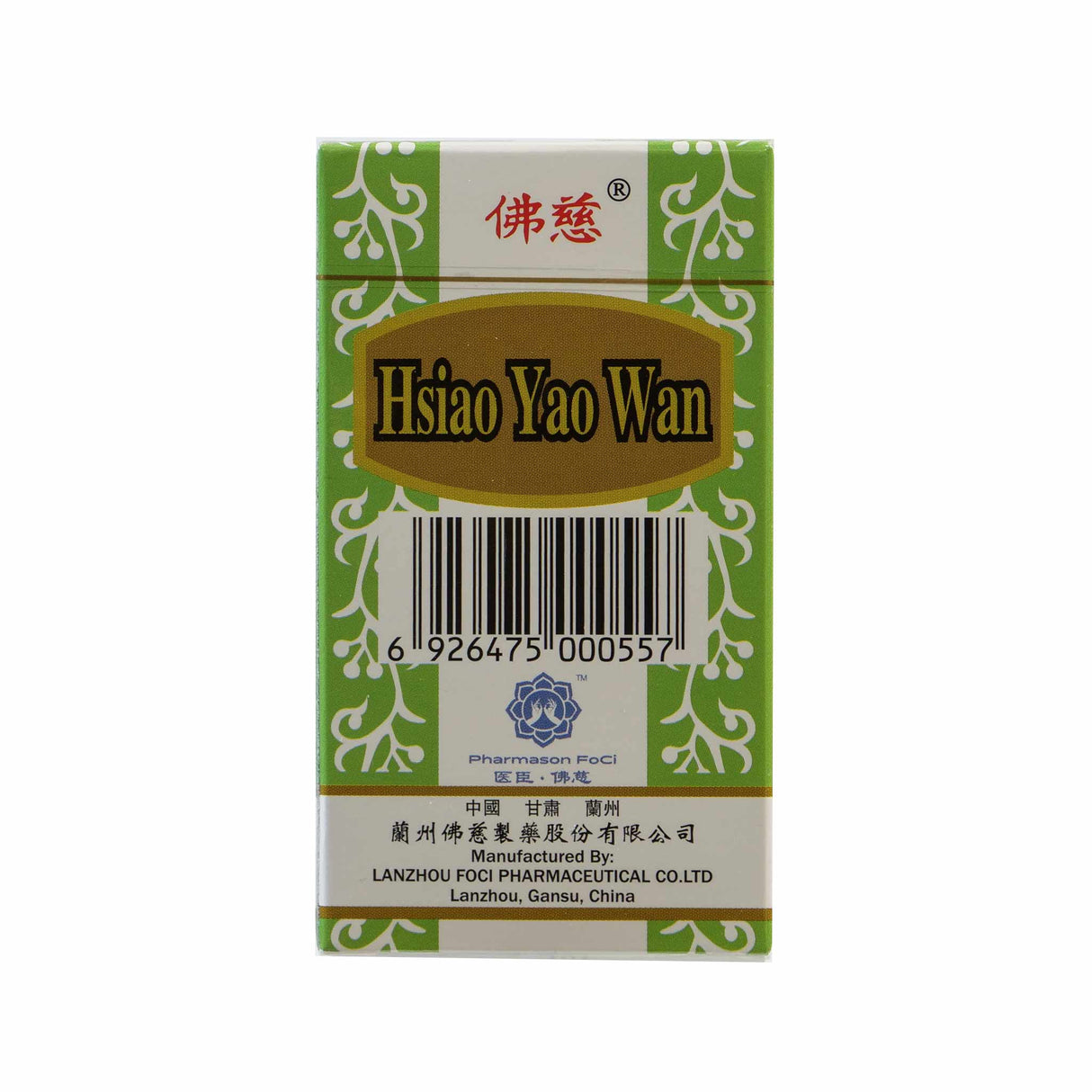 Hsiao Yao Wan
