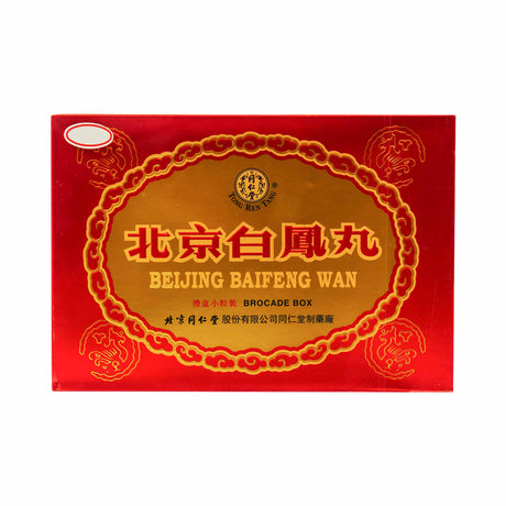 Peking Bai Feng Wan