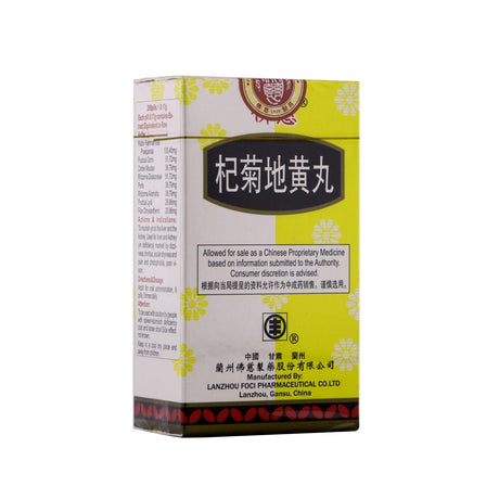 Lycium Rehmannia Pills