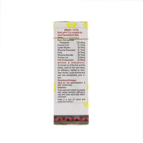 Lycium Rehmannia Pills