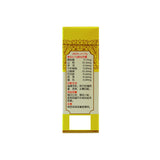 Tso Tzu Otic Pill