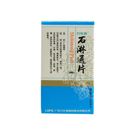 Shi Lin Tong Pian 100’s