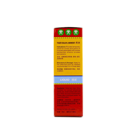 Tiger Balm Liniment 28ml