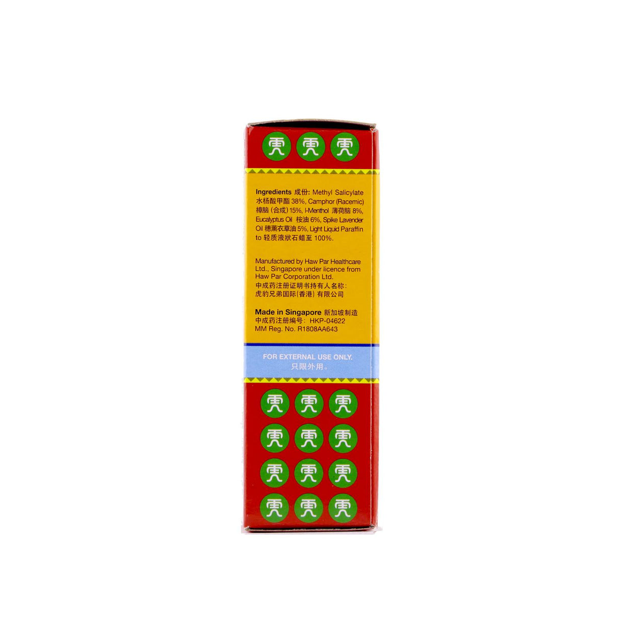 Tiger Balm Liniment 28ml